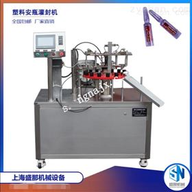 SLG-2塑料安瓿瓶灌装机