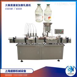 SN-30/500大输液灌装轧盖机