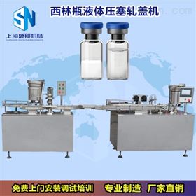 SGX 20西林瓶灌裝機