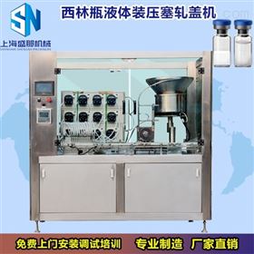 獸藥水針灌裝機