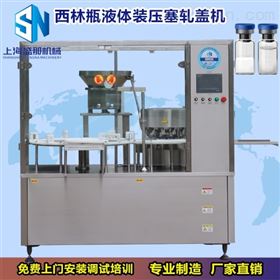 行星式西林瓶軋蓋機