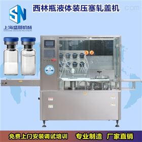 西林瓶粉針灌裝機