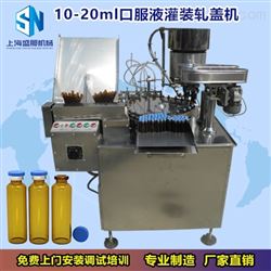 SKF全自动口服液灌装机