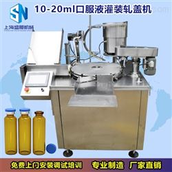 SKF10ml全自动口服液灌装机