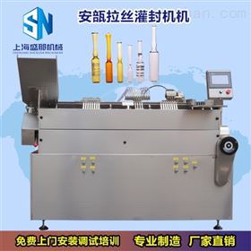 獸藥安瓿灌封機 熔封（灌封）機