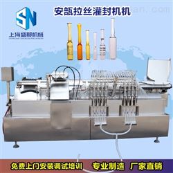 SAL8安瓿水针灌封机 熔封（灌封）机