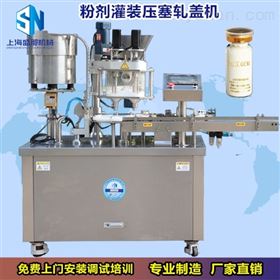 SFJ-2粉末灌装机 粉剂灌装机