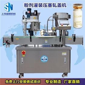 西林瓶粉劑灌裝機