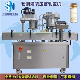 粉劑灌裝機