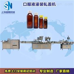 SGX-50口服液灌装生产线