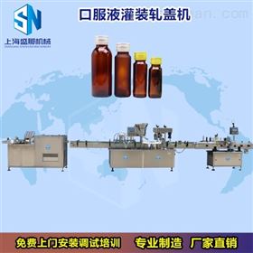 SGX-50口服液灌装生产线