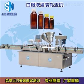SGX-50止咳糖浆灌装封口一体机