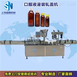 SGX-50全自动口服液灌装生产线