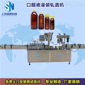 全自動口服液灌裝機