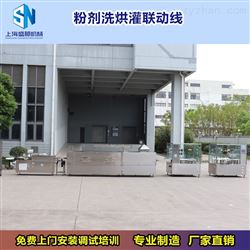 SNFJ-2粉剂灌装生产线