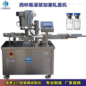 SXLP-2型3ml冻干粉灌装机